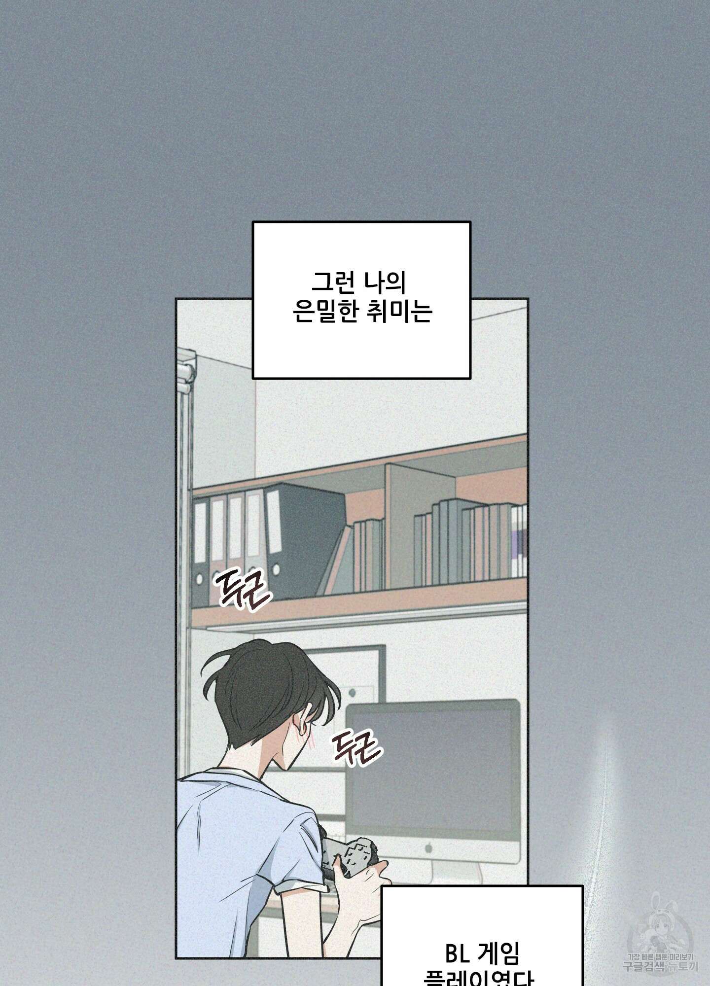 구른 김에 왕까지 1화 17