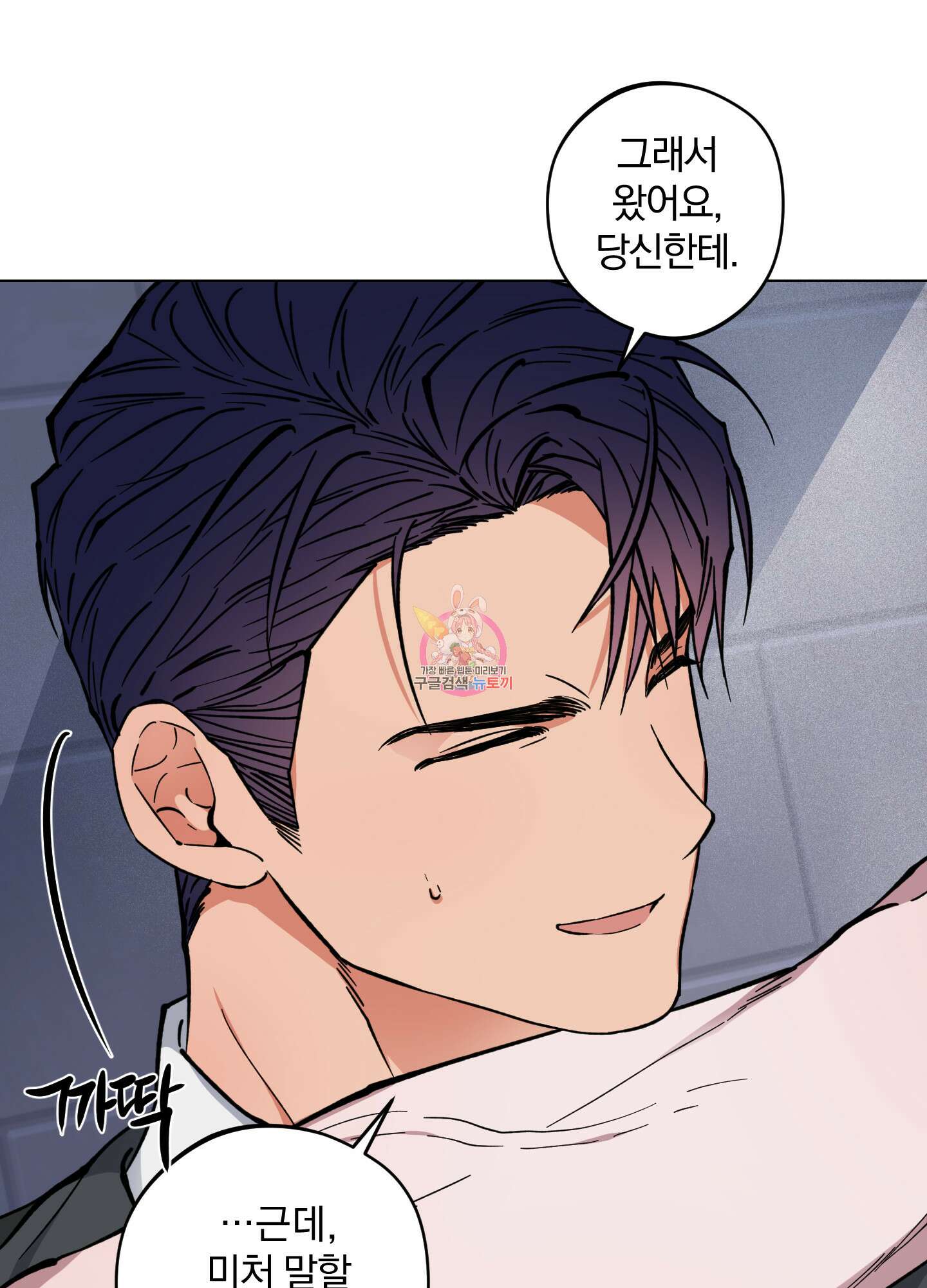 새벽 구름 강 4화 1