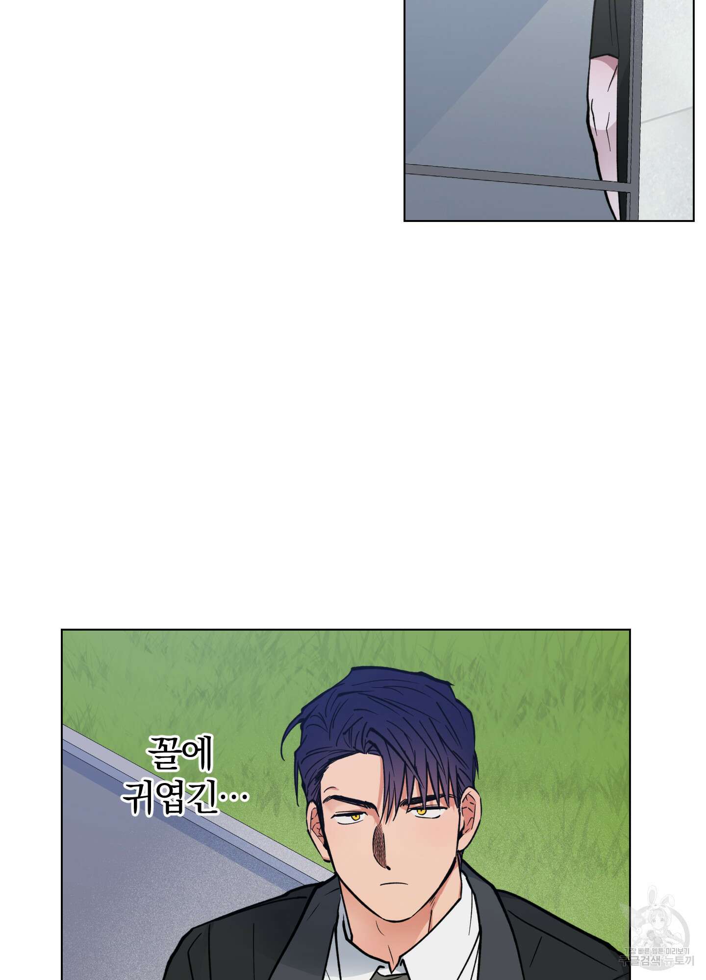 새벽 구름 강 4화 45