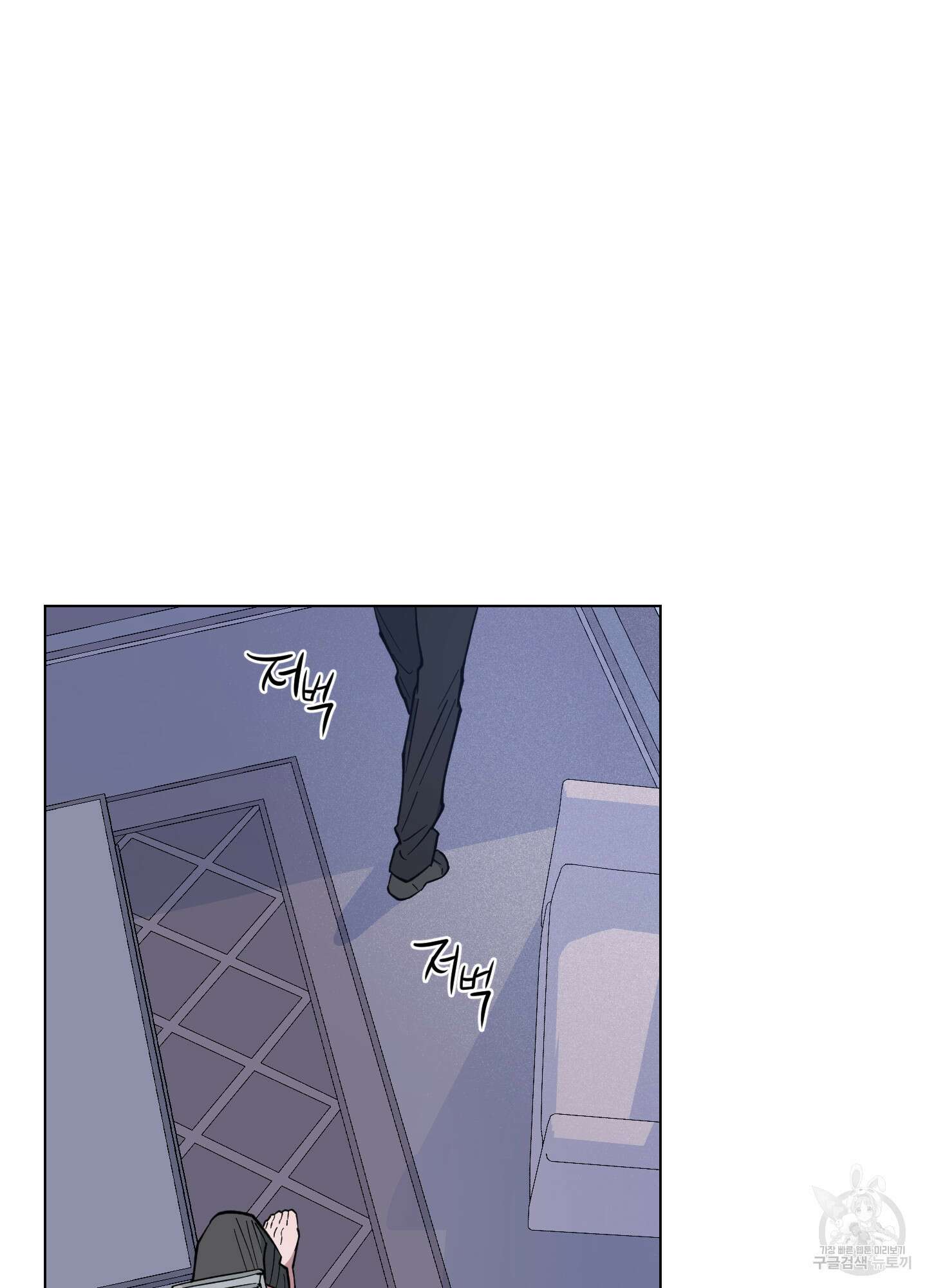 새벽 구름 강 4화 69
