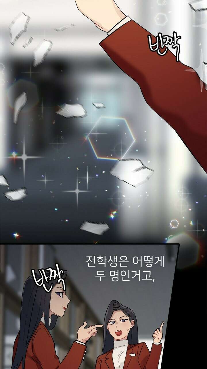 미래상 13화 2