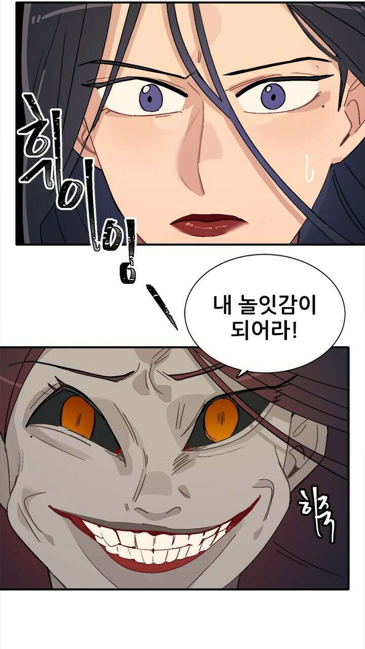 미래상 13화 9