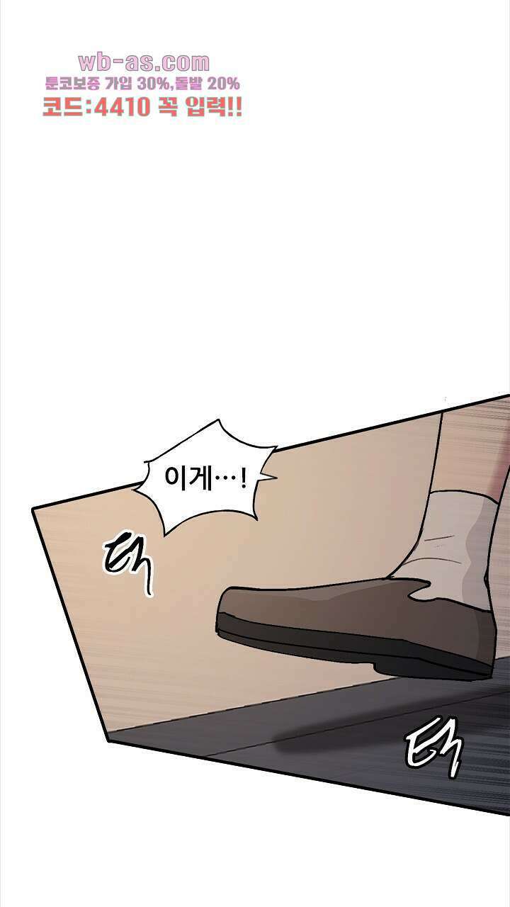 미래상 13화 11