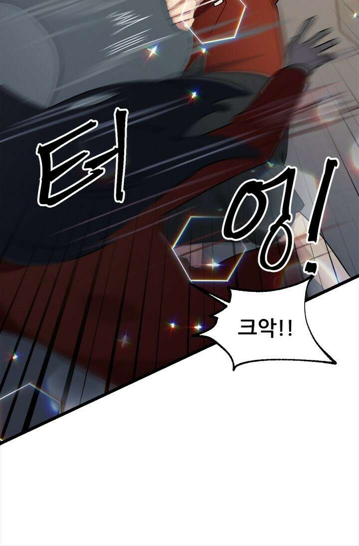 미래상 13화 13