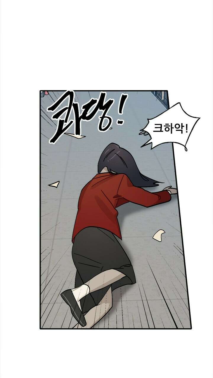 미래상 13화 16