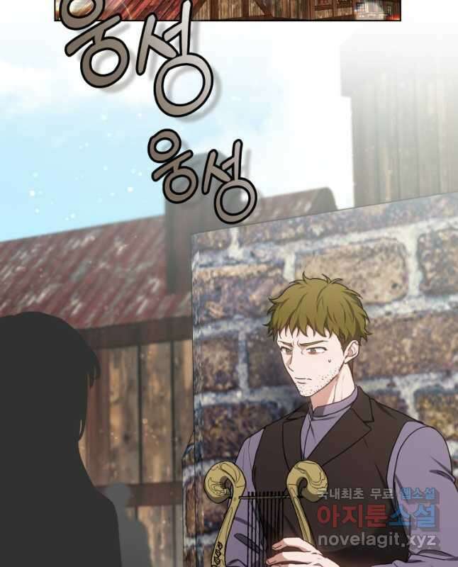 닥터 플레이어 45화 30