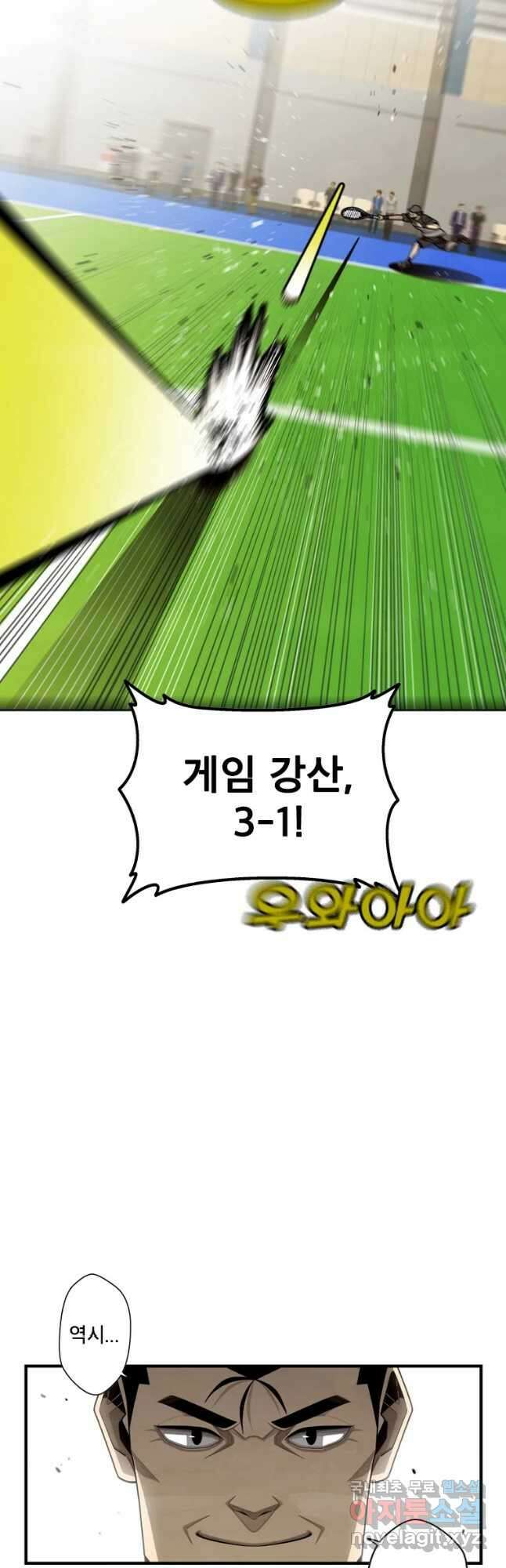 프레너미 파이널 18화 3