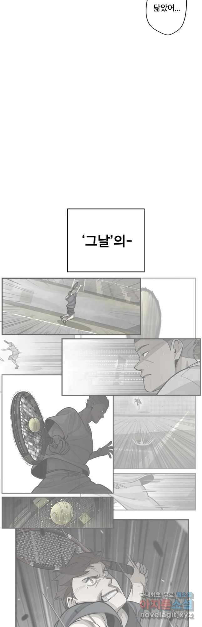 프레너미 파이널 18화 4