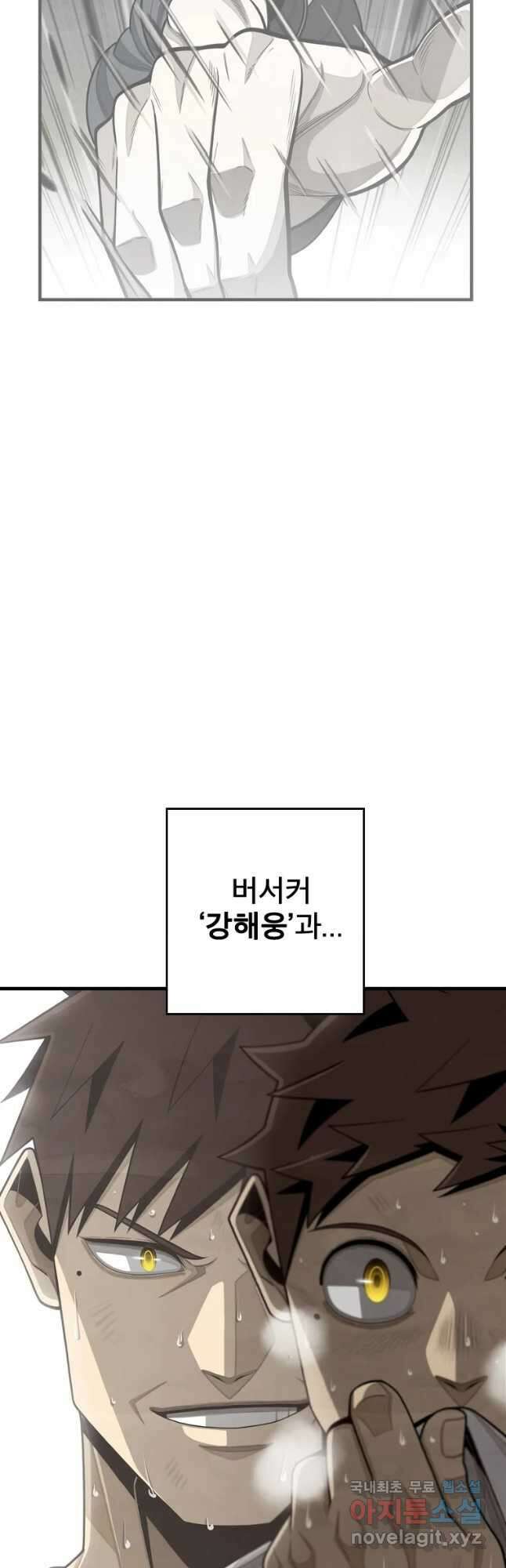 프레너미 파이널 18화 5
