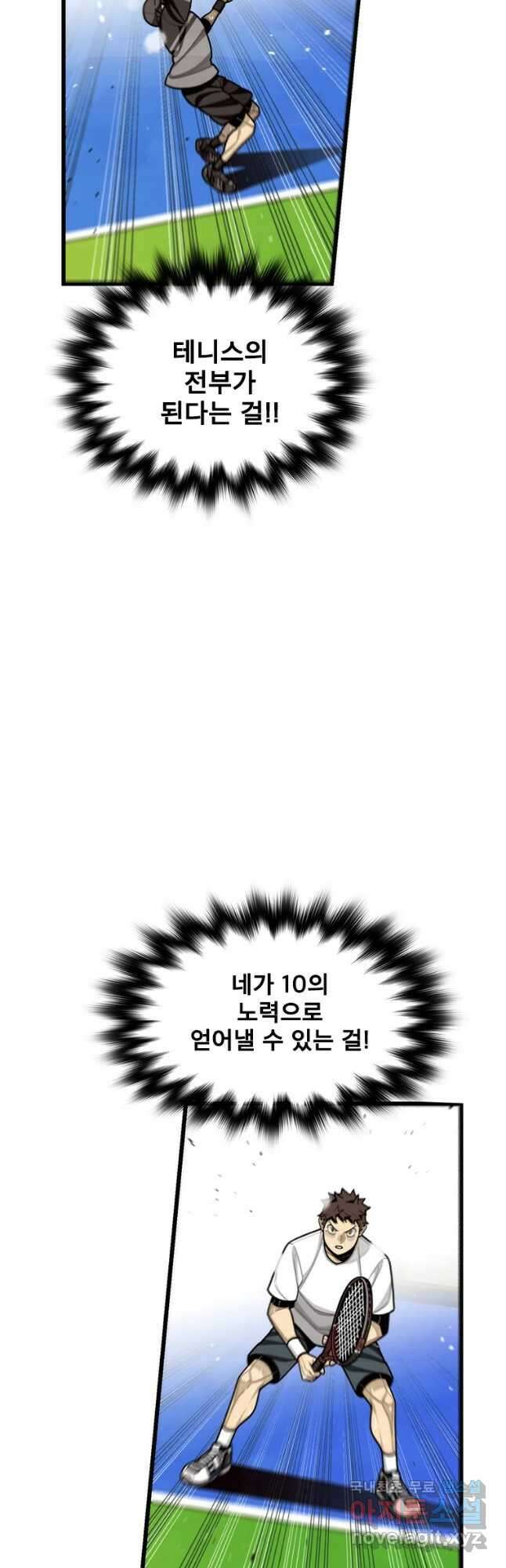 프레너미 파이널 18화 8