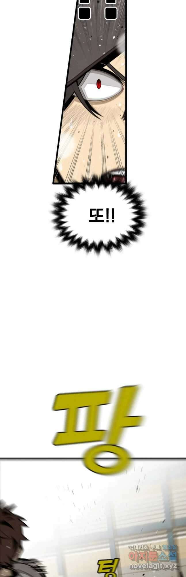 프레너미 파이널 18화 12