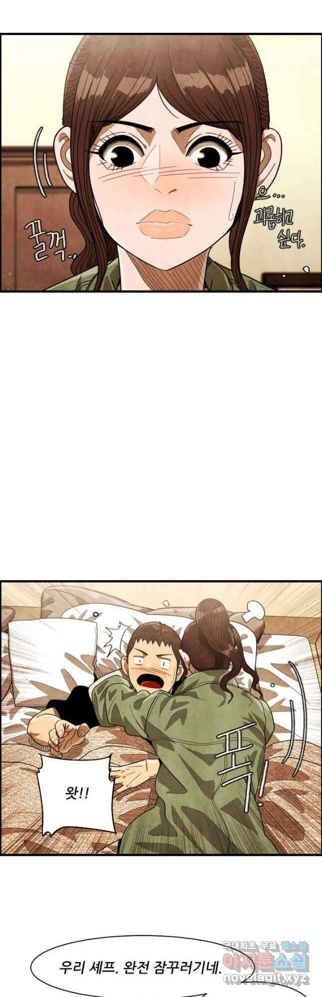 미슐랭스타 시즌4 181화 5