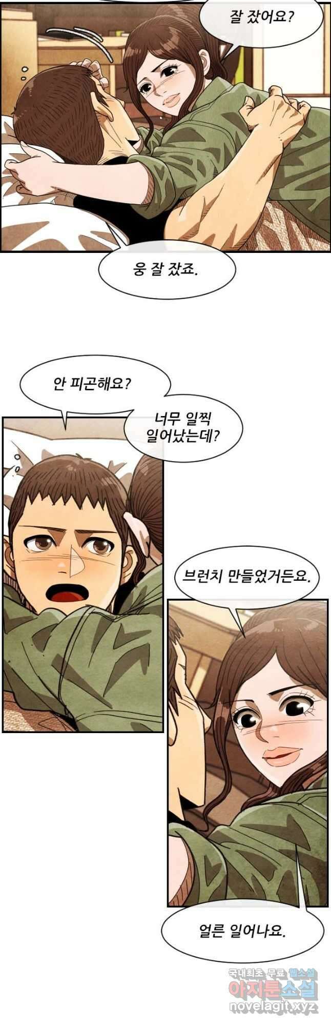 미슐랭스타 시즌4 181화 6