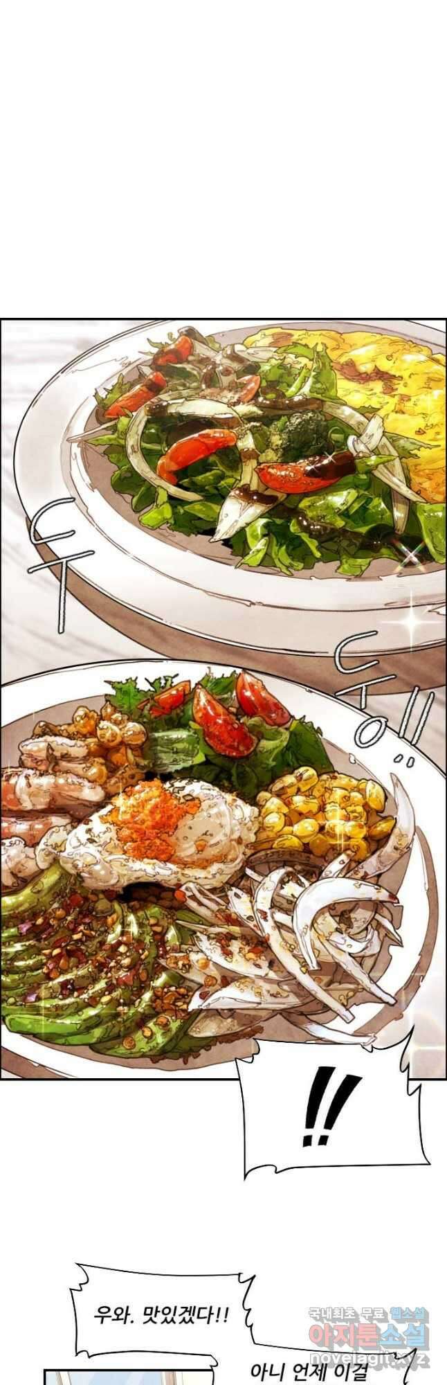 미슐랭스타 시즌4 181화 7