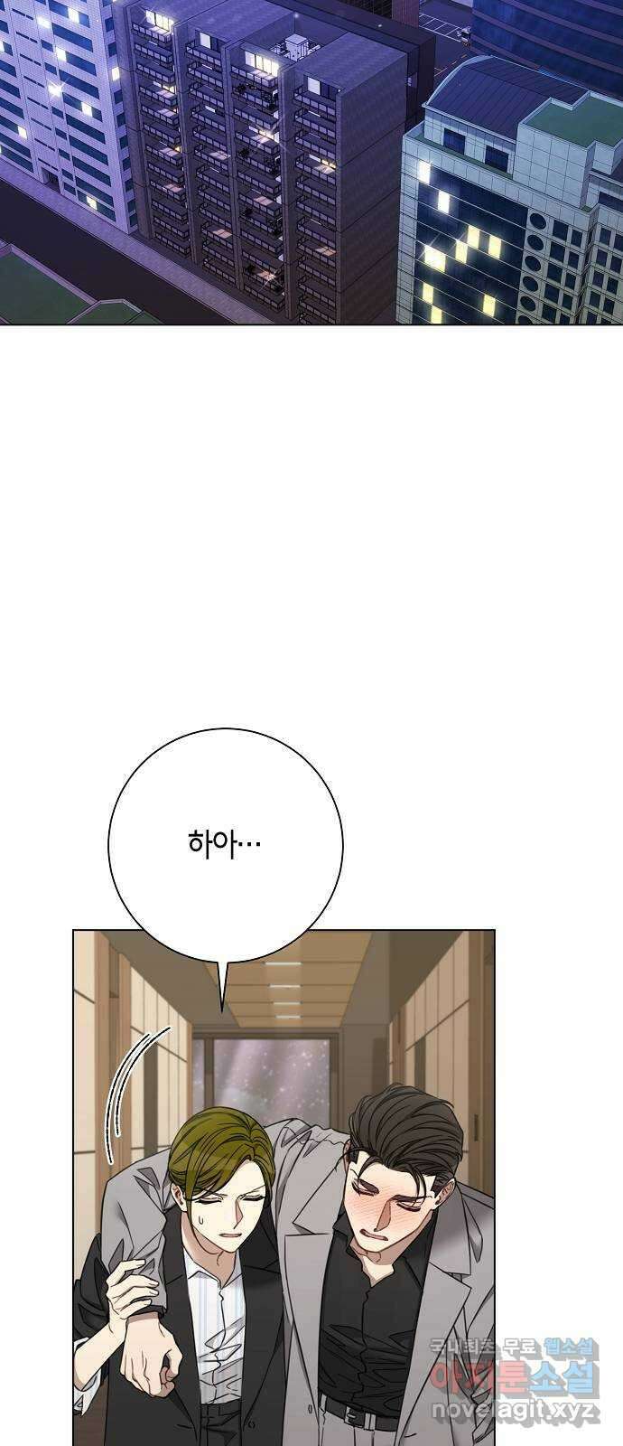 THE 런웨이 92화 2