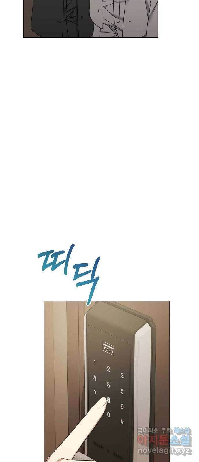 THE 런웨이 92화 3
