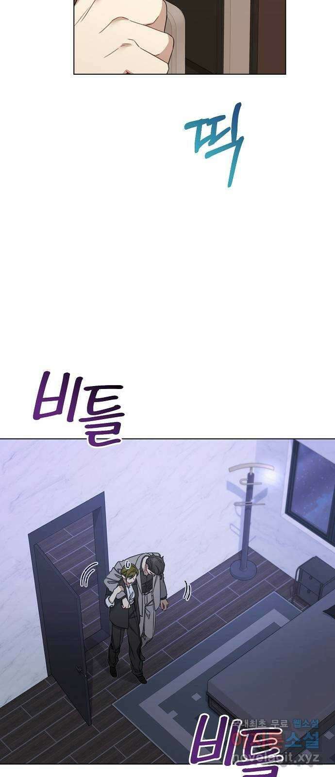 THE 런웨이 92화 4