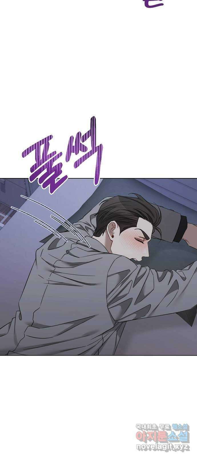 THE 런웨이 92화 5
