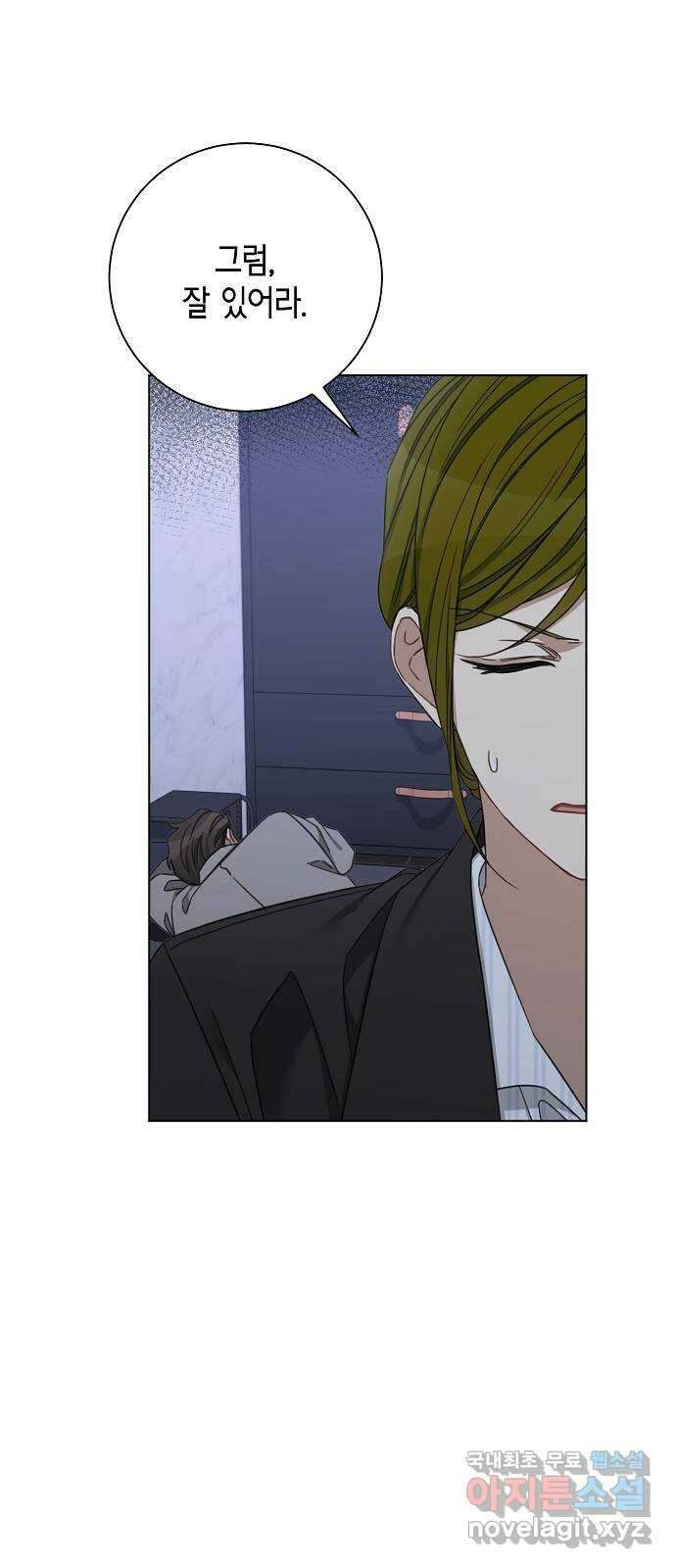 THE 런웨이 92화 6
