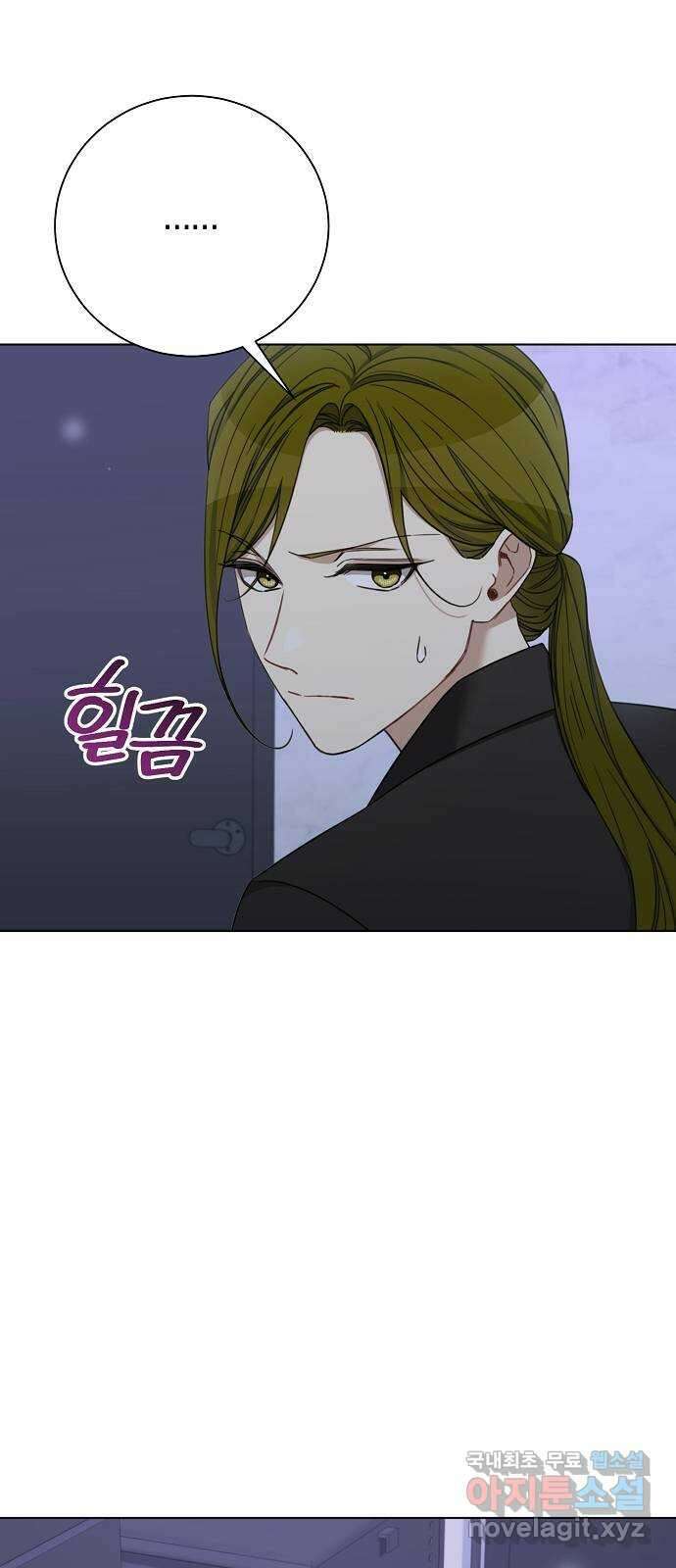 THE 런웨이 92화 7