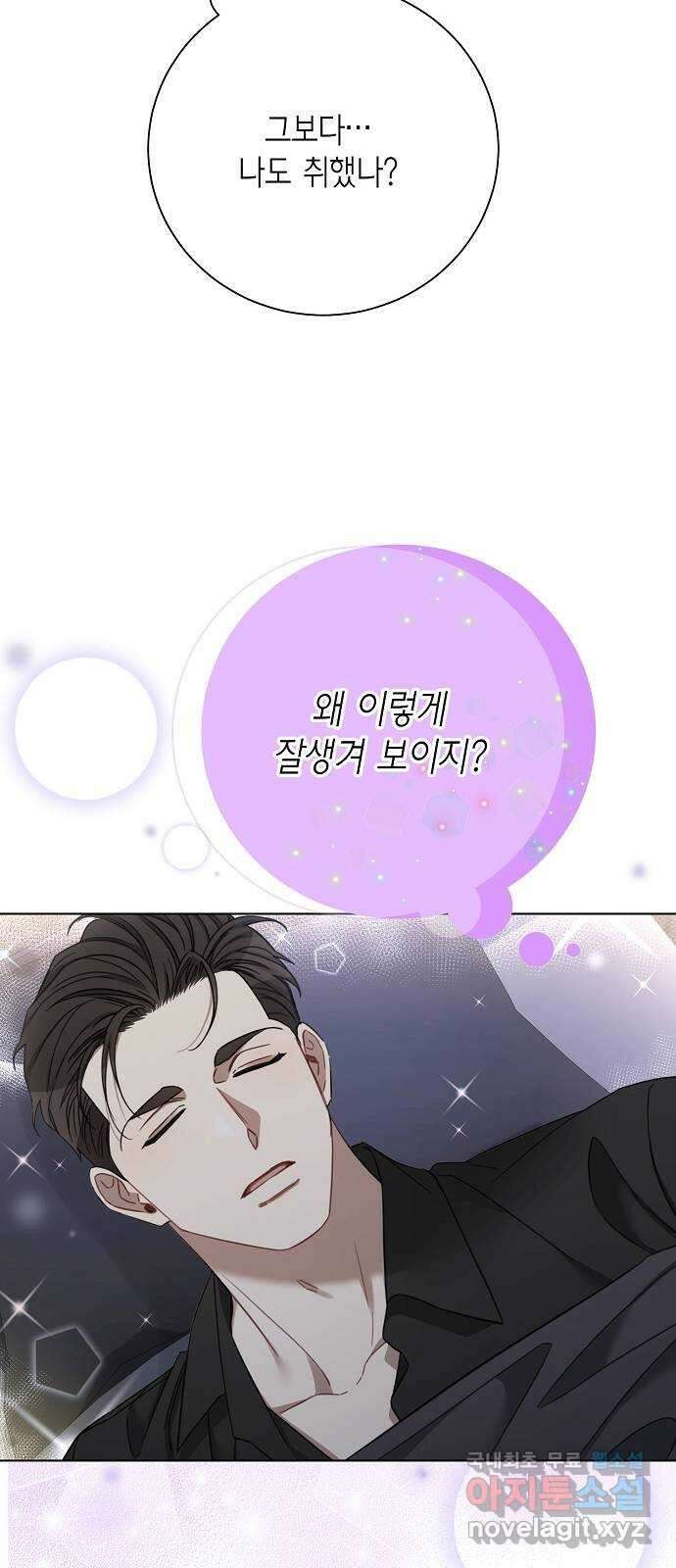 THE 런웨이 92화 11