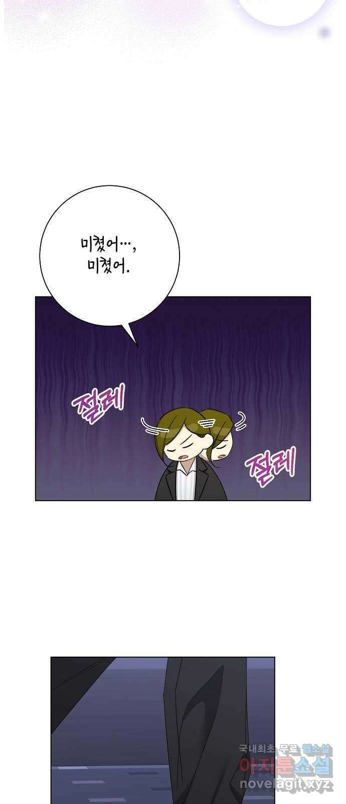 THE 런웨이 92화 12