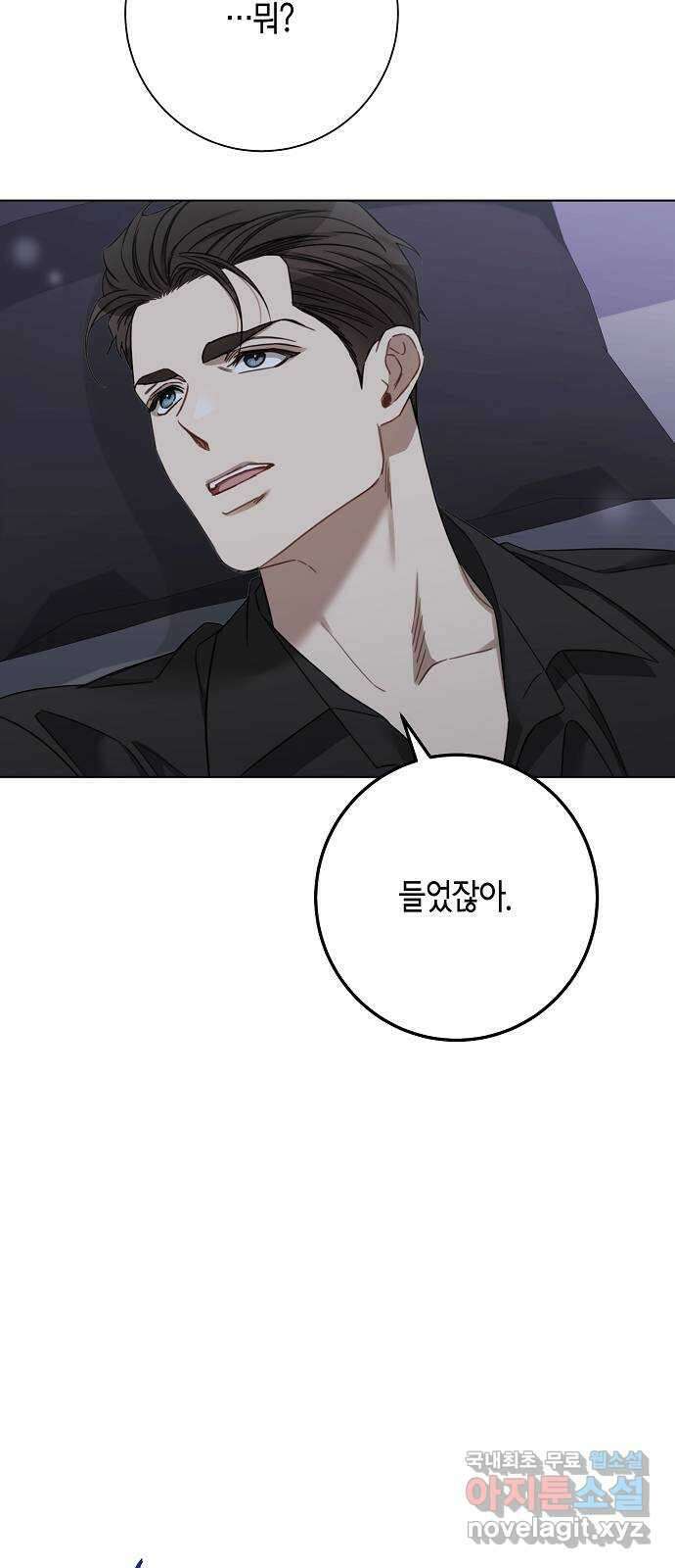 THE 런웨이 92화 16