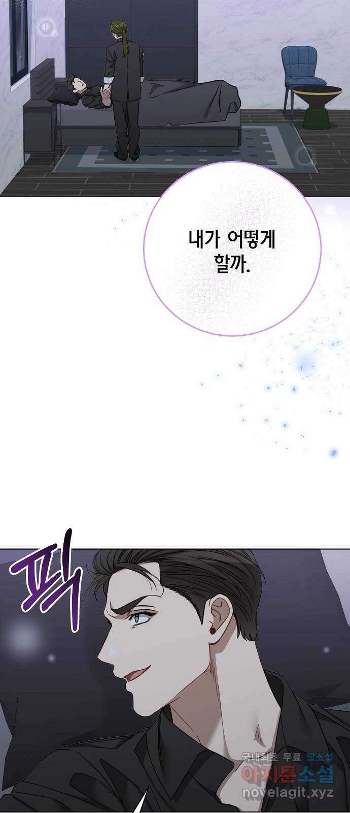 THE 런웨이 92화 19
