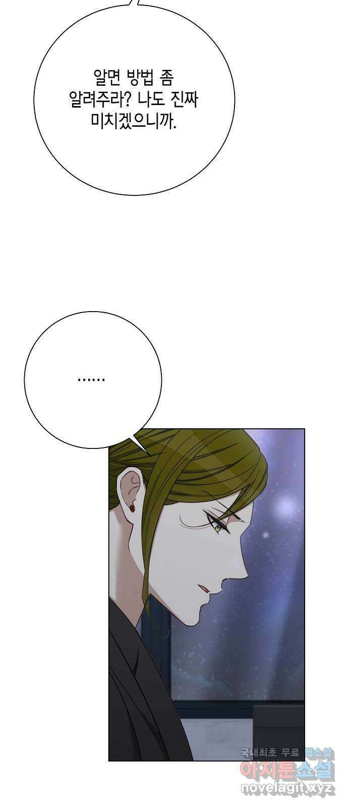 THE 런웨이 92화 20