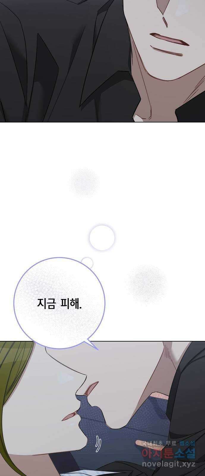THE 런웨이 92화 27