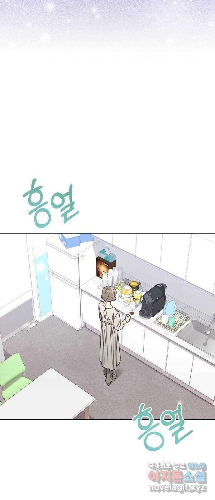 THE 런웨이 92화 32