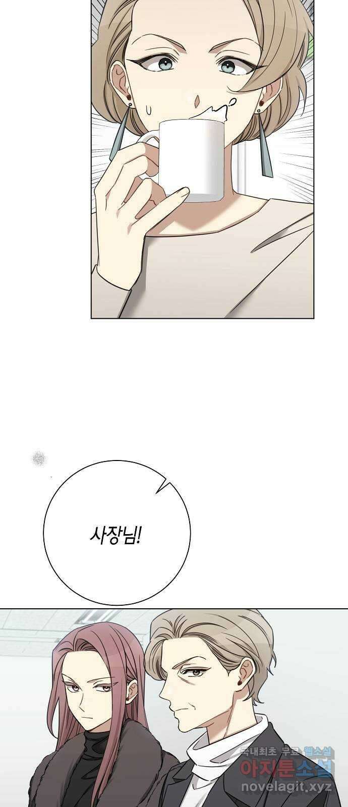 THE 런웨이 92화 34