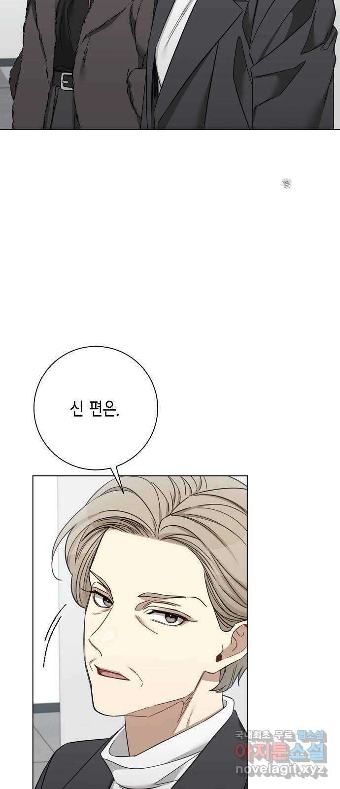 THE 런웨이 92화 35