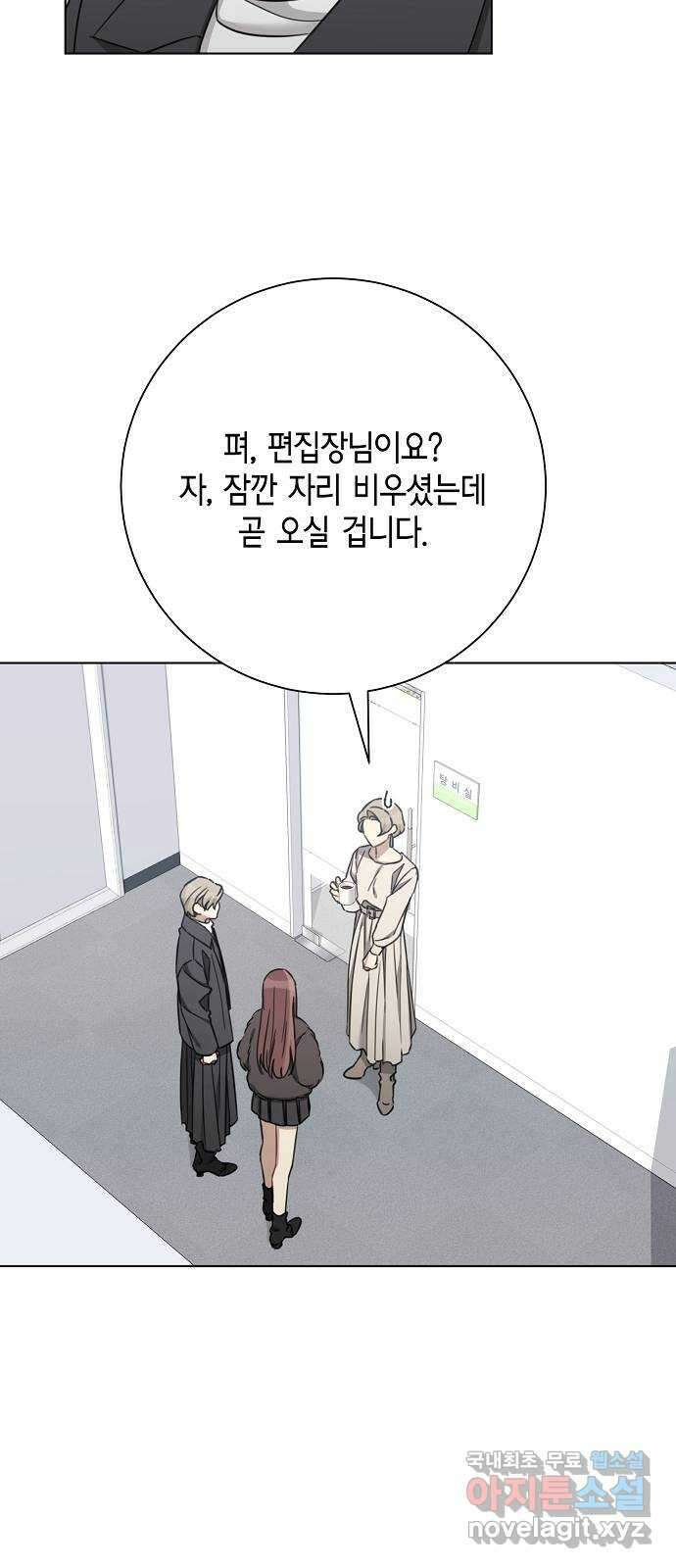 THE 런웨이 92화 36