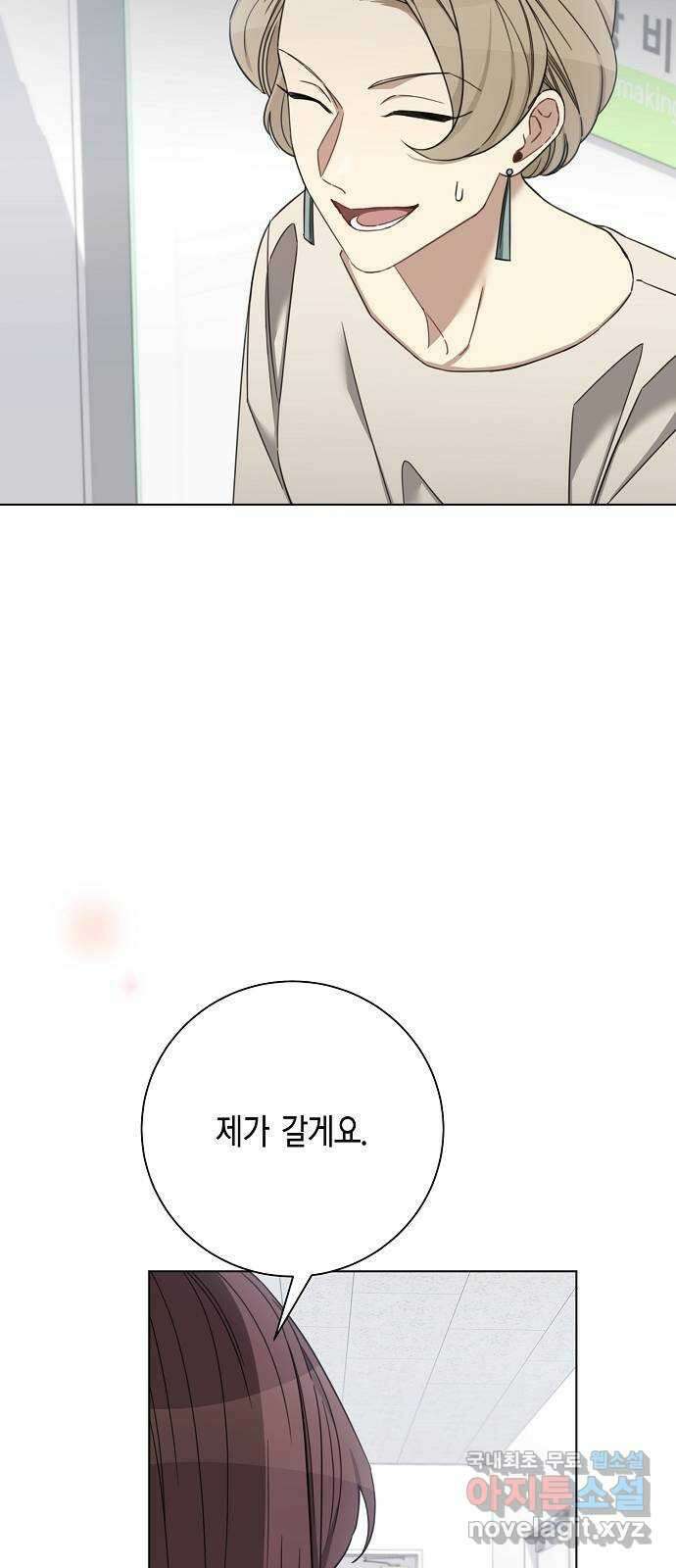 THE 런웨이 92화 38