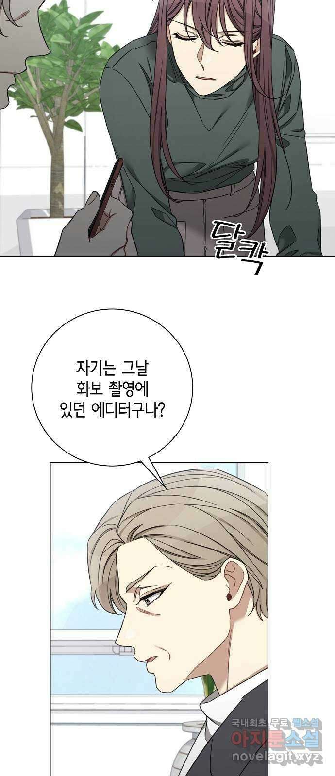 THE 런웨이 92화 43