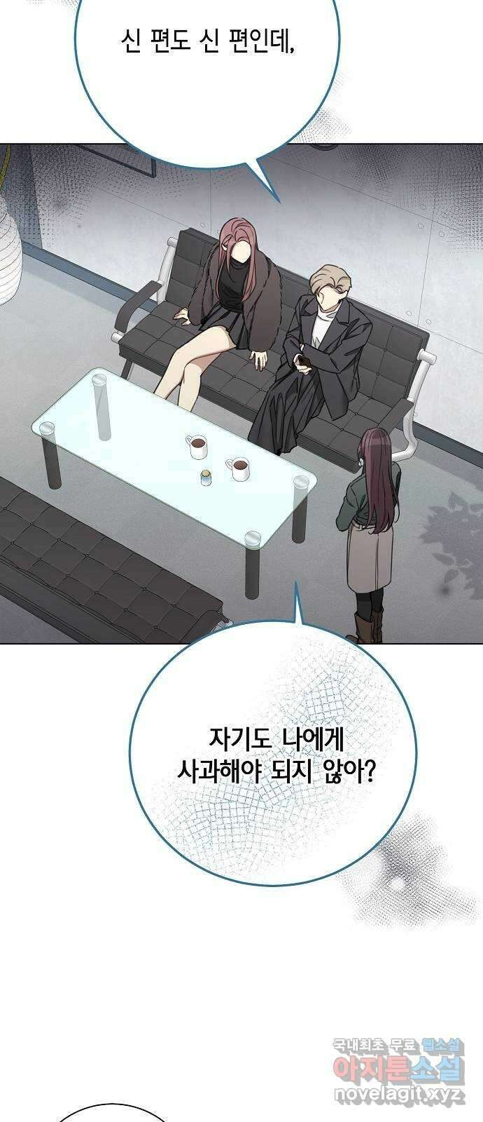THE 런웨이 92화 46
