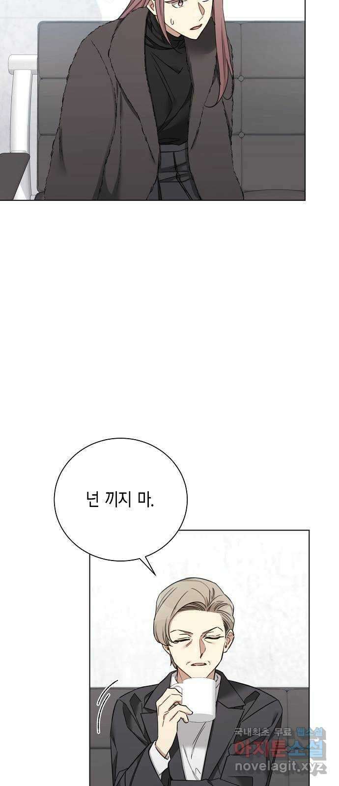 THE 런웨이 92화 48