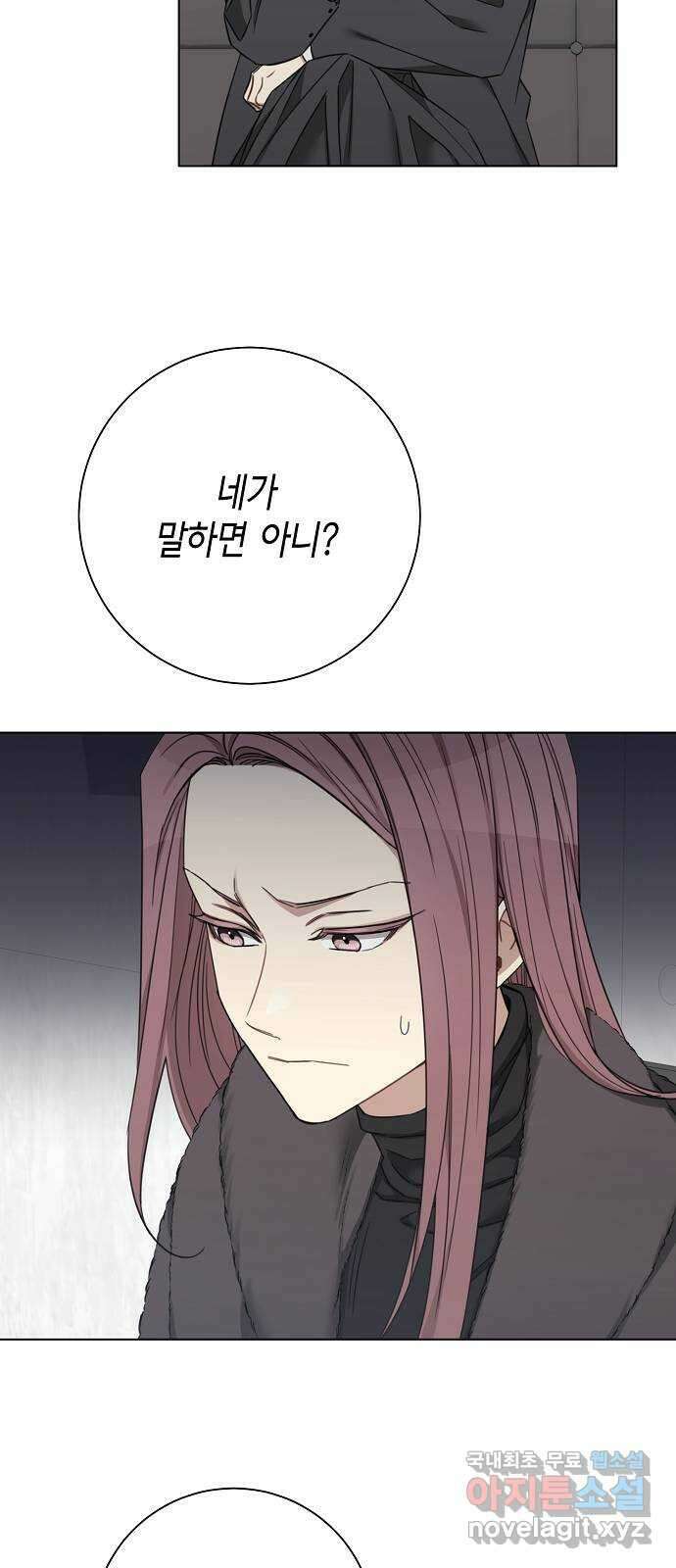 THE 런웨이 92화 49