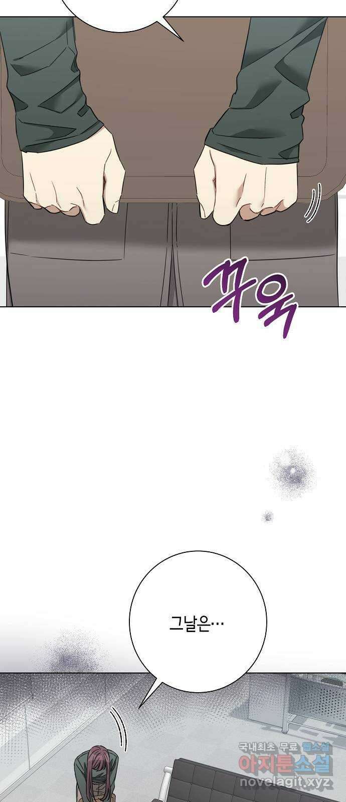 THE 런웨이 92화 51