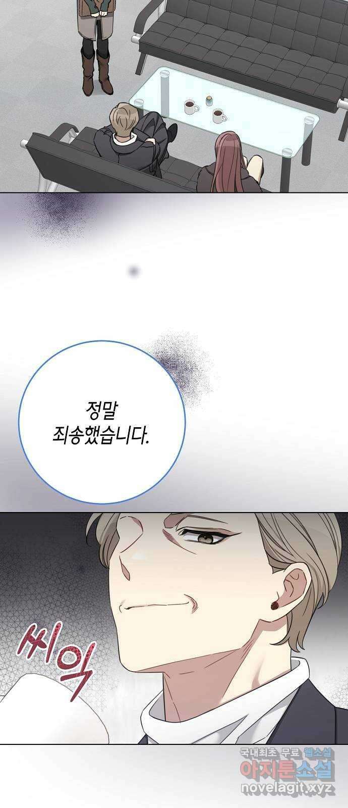 THE 런웨이 92화 52