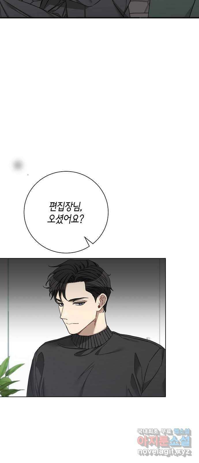 THE 런웨이 92화 54