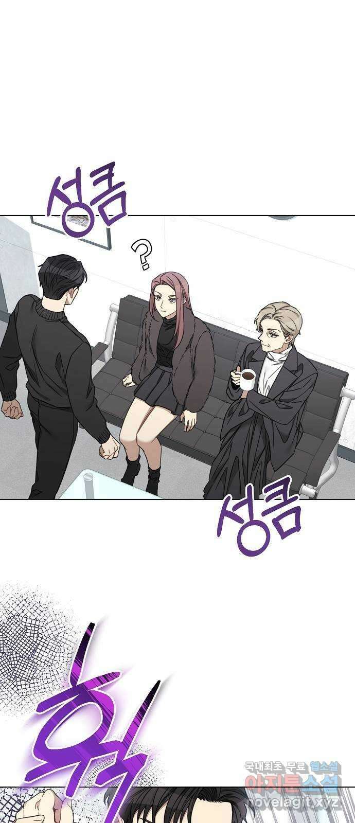 THE 런웨이 92화 55