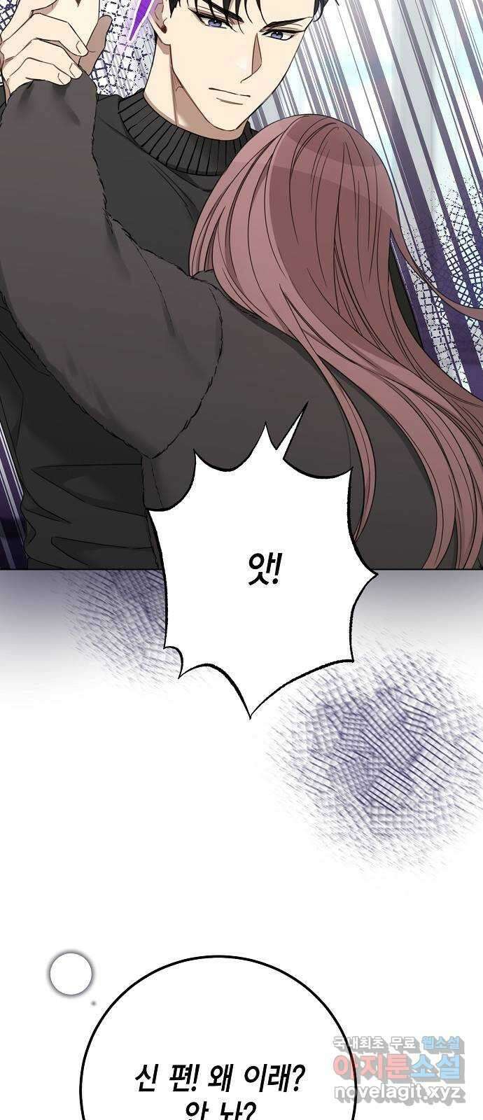THE 런웨이 92화 56