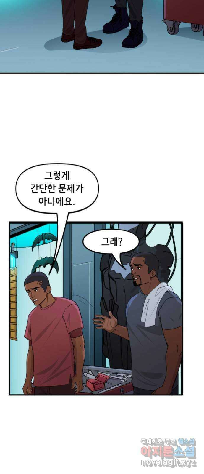 배트맨: 웨인 패밀리 어드벤처 76화. 영웅의 자격(2) 2