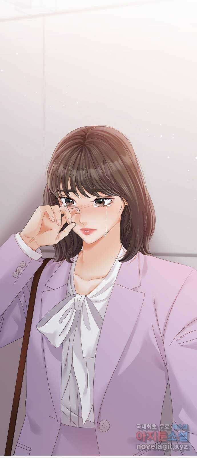 순수한 동거생활 43화 2
