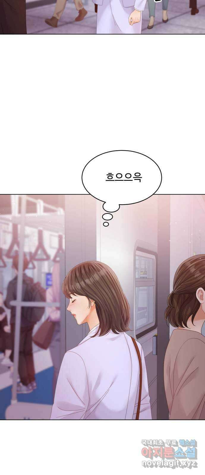 순수한 동거생활 43화 6