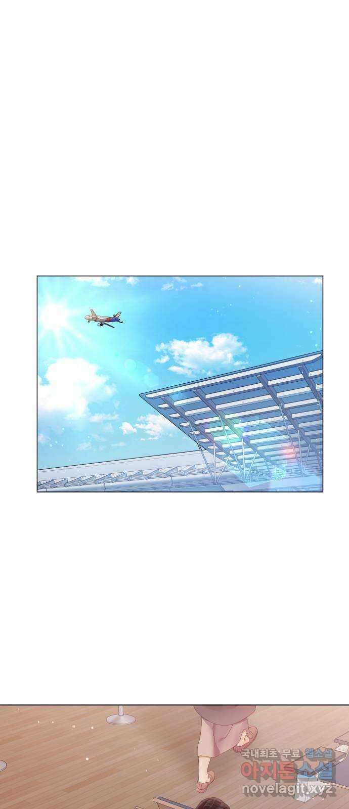 순수한 동거생활 43화 12