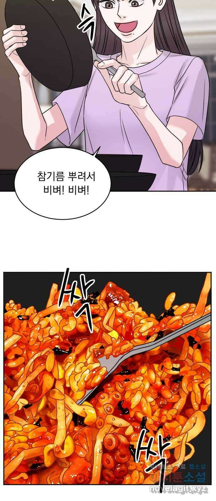 위대한 겸상 50화 27