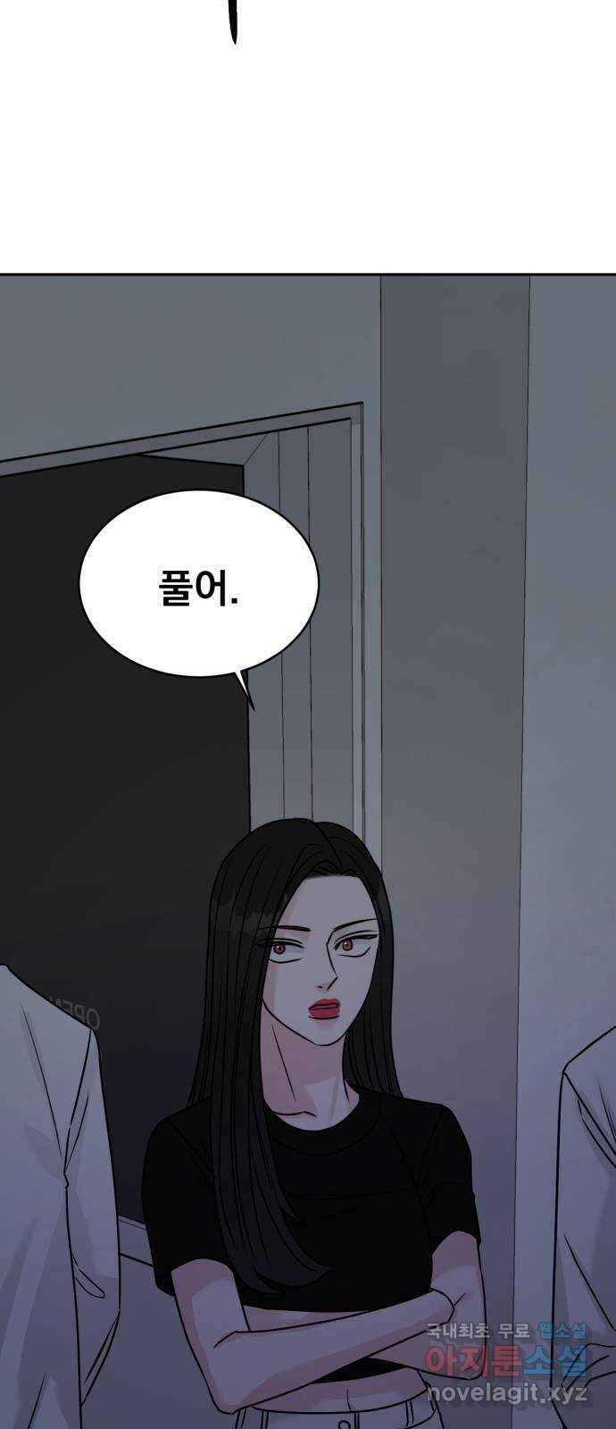 위대한 겸상 50화 50